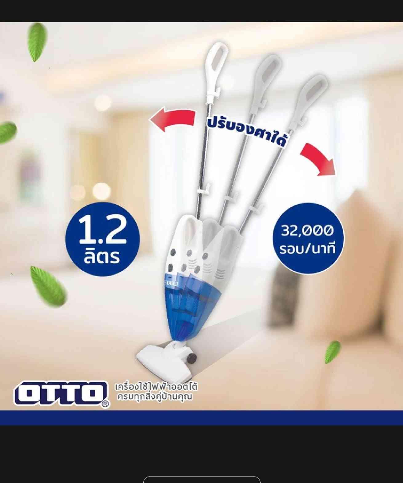ម៉ាស៊ីនបូមធូលី OTTO ម៉ូដែល HV-092 ថាមពល 600 W មានក្បាលបូម 3 ប្រភេទ