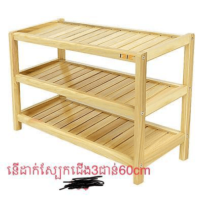 ធ្នេីដាក់ស្បែកជេីង​ ឈេីកៅស៊ូ3-60
