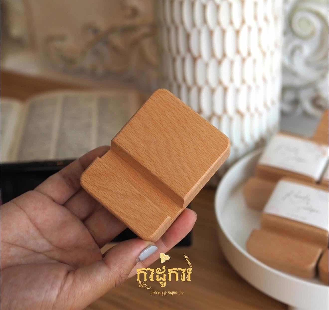 ជេីងទ្រទូរស័ព្ទ