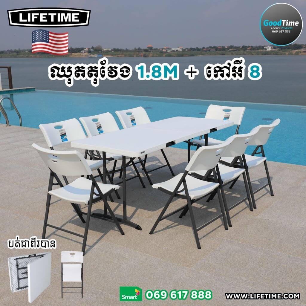 07 Rectangle Set 1.8m+8Chairs