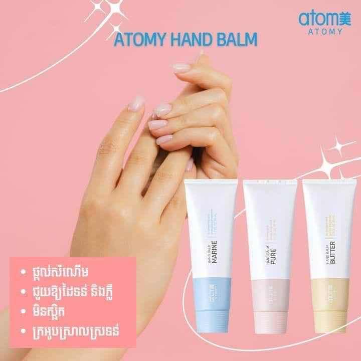 Atomy hand balm marine