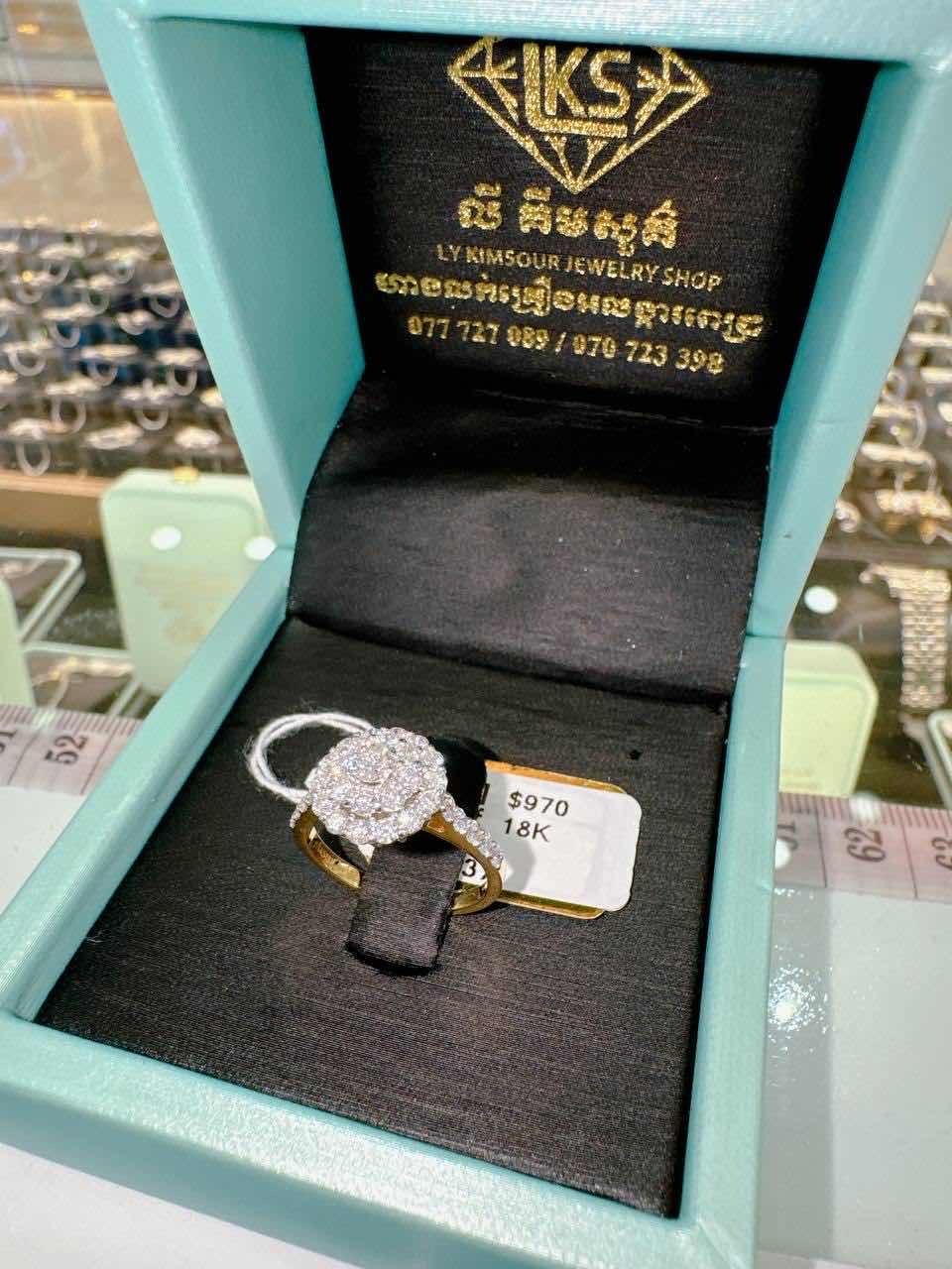 ចិញ្ចៀនពេជ្រ