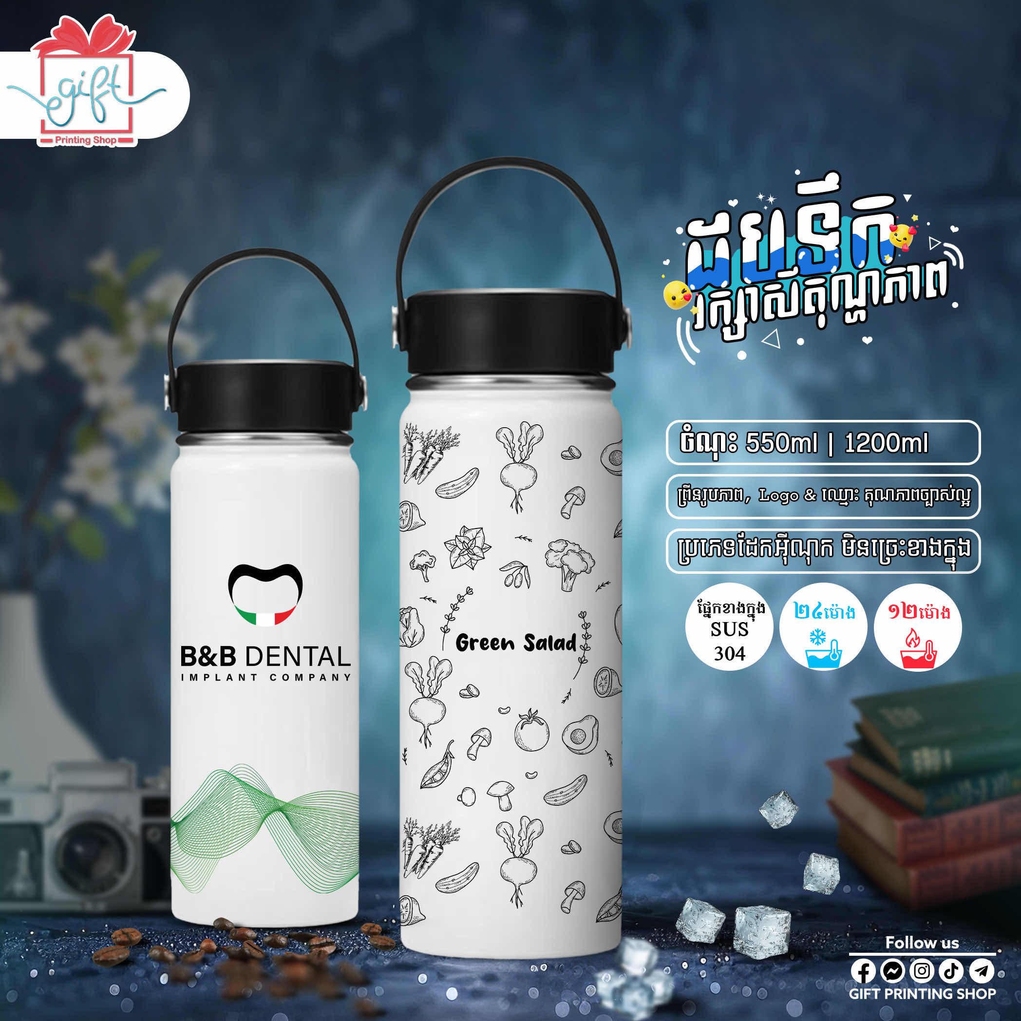 ព្រីនរូបថត​ ឬ​ Logo ក្រុមហ៊ុន