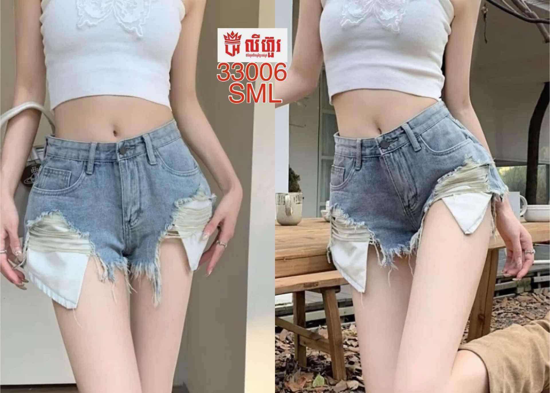 ខោខ្លីដាច់