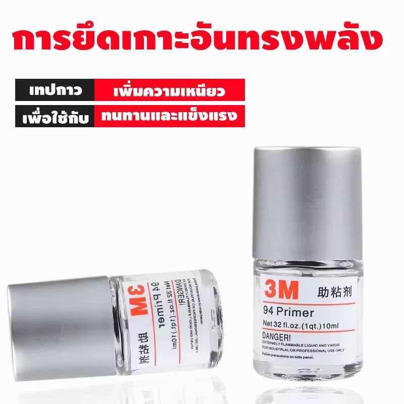 ជែលជំនួយសំរាប់បត់មុខ 3M