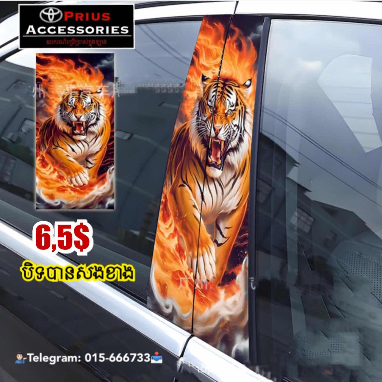 រូបភាព បិទធ្នឹម