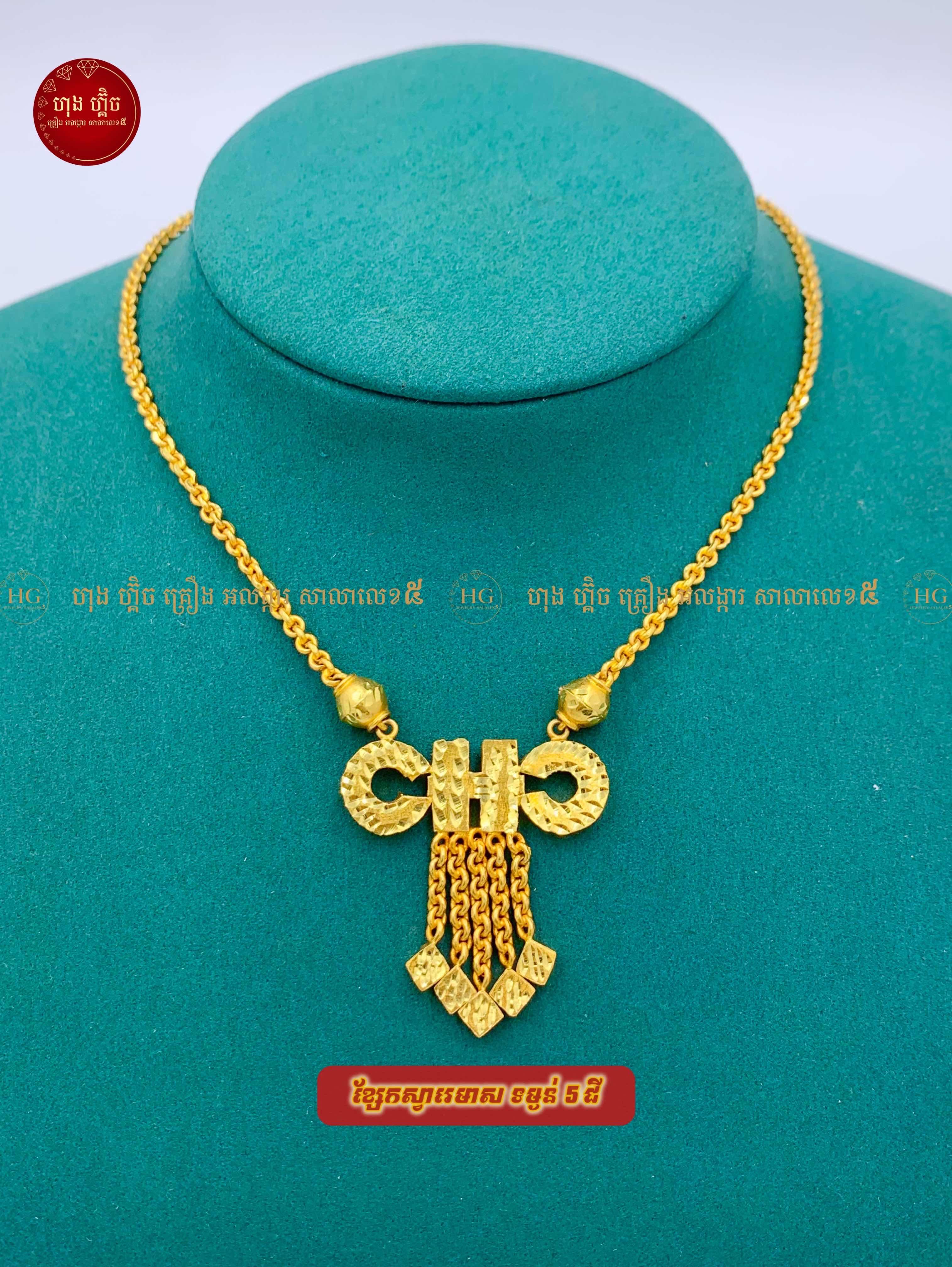 ម៉ូតមាស​ 5ជី♥️♥️♥️♥️♥️