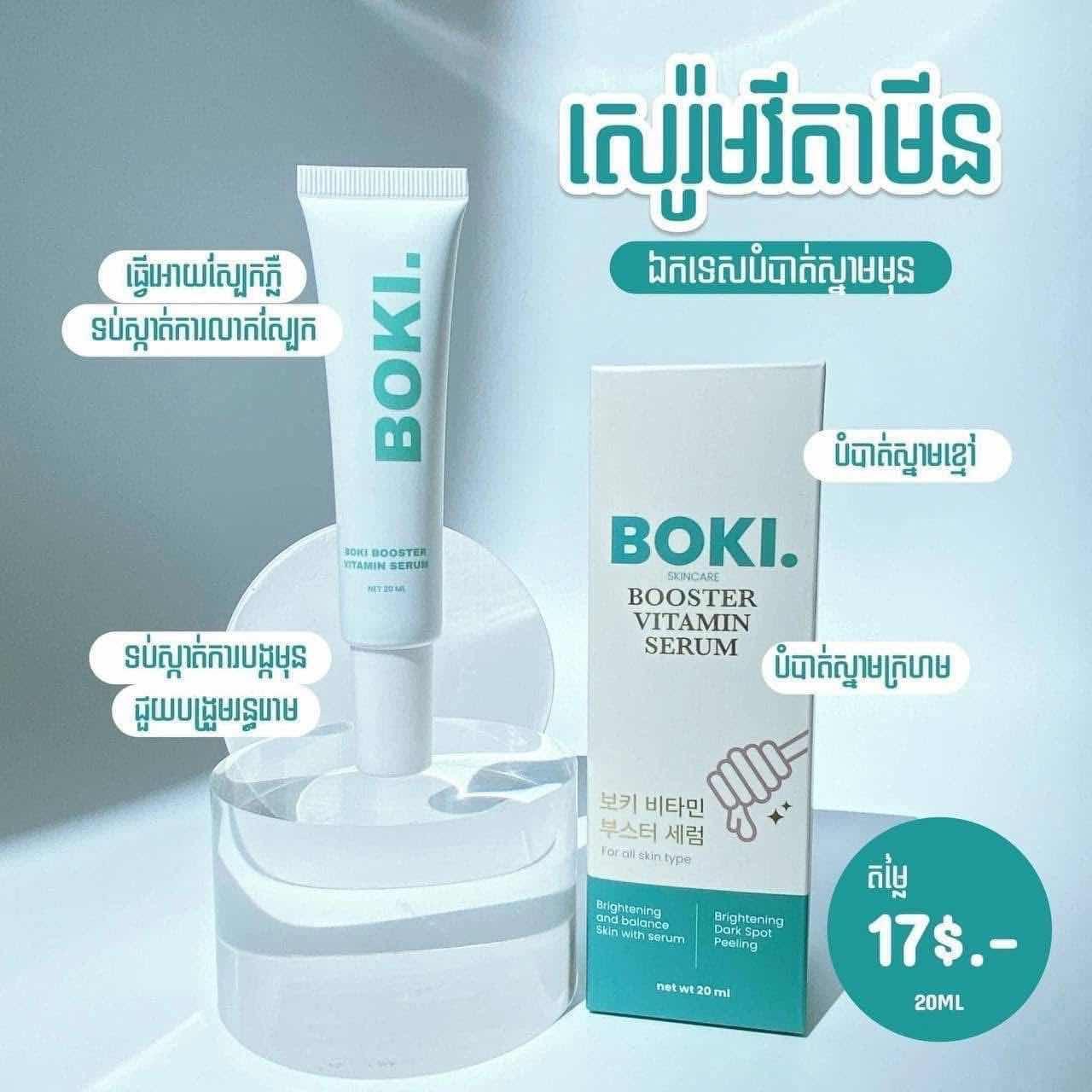 Serum BOKI