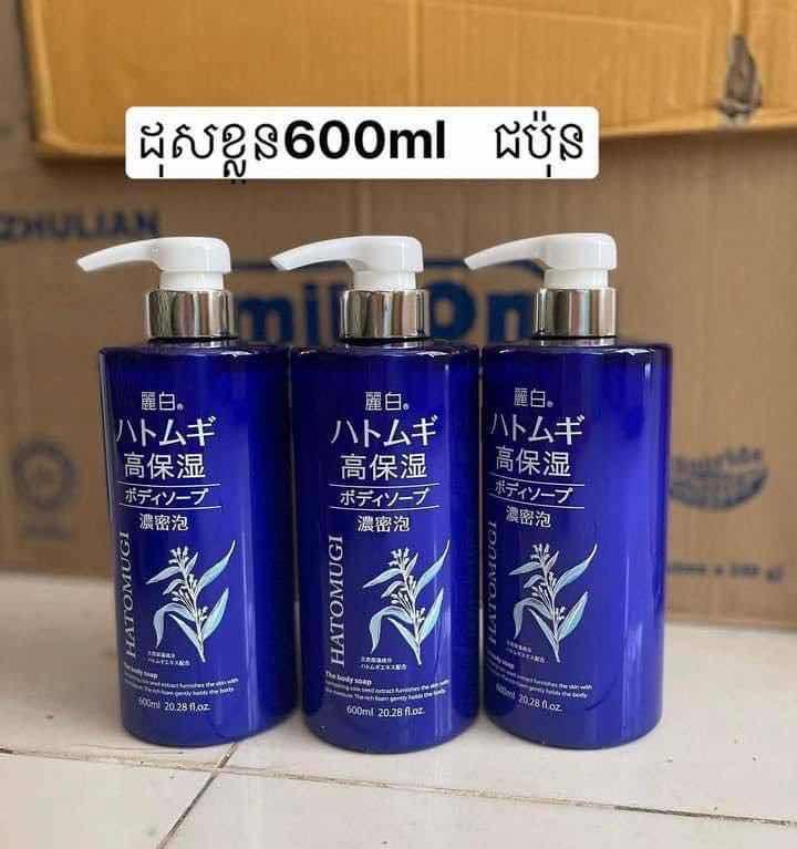 Hato ដុសខ្លួន​ ខៀវ