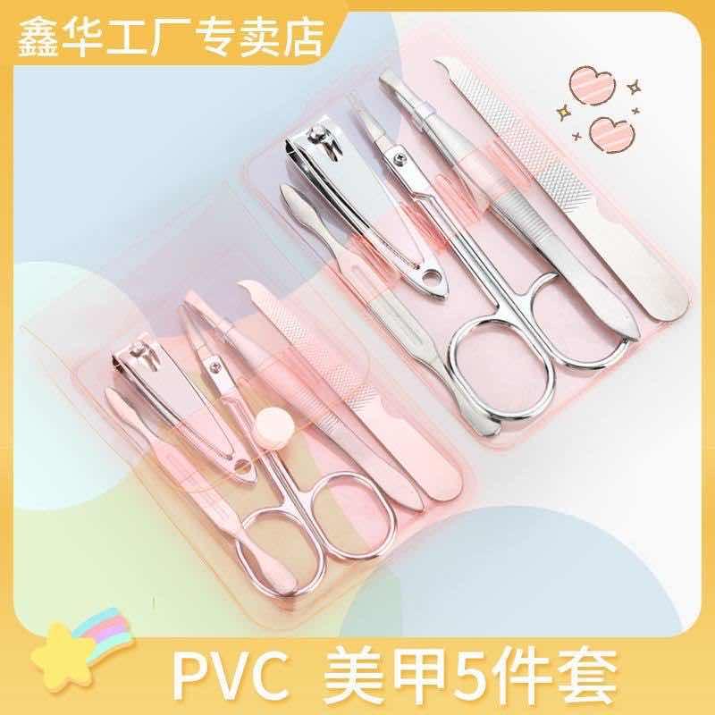 ឈុតកន្រ្ដៃកាត់ក្រចក