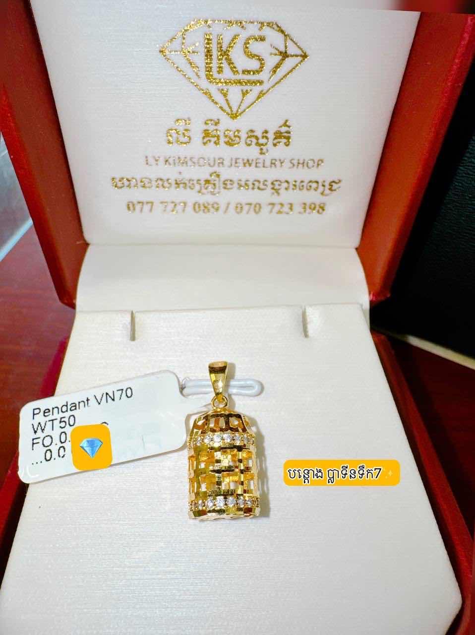បន្តោង ប្លាទីនទឹក7