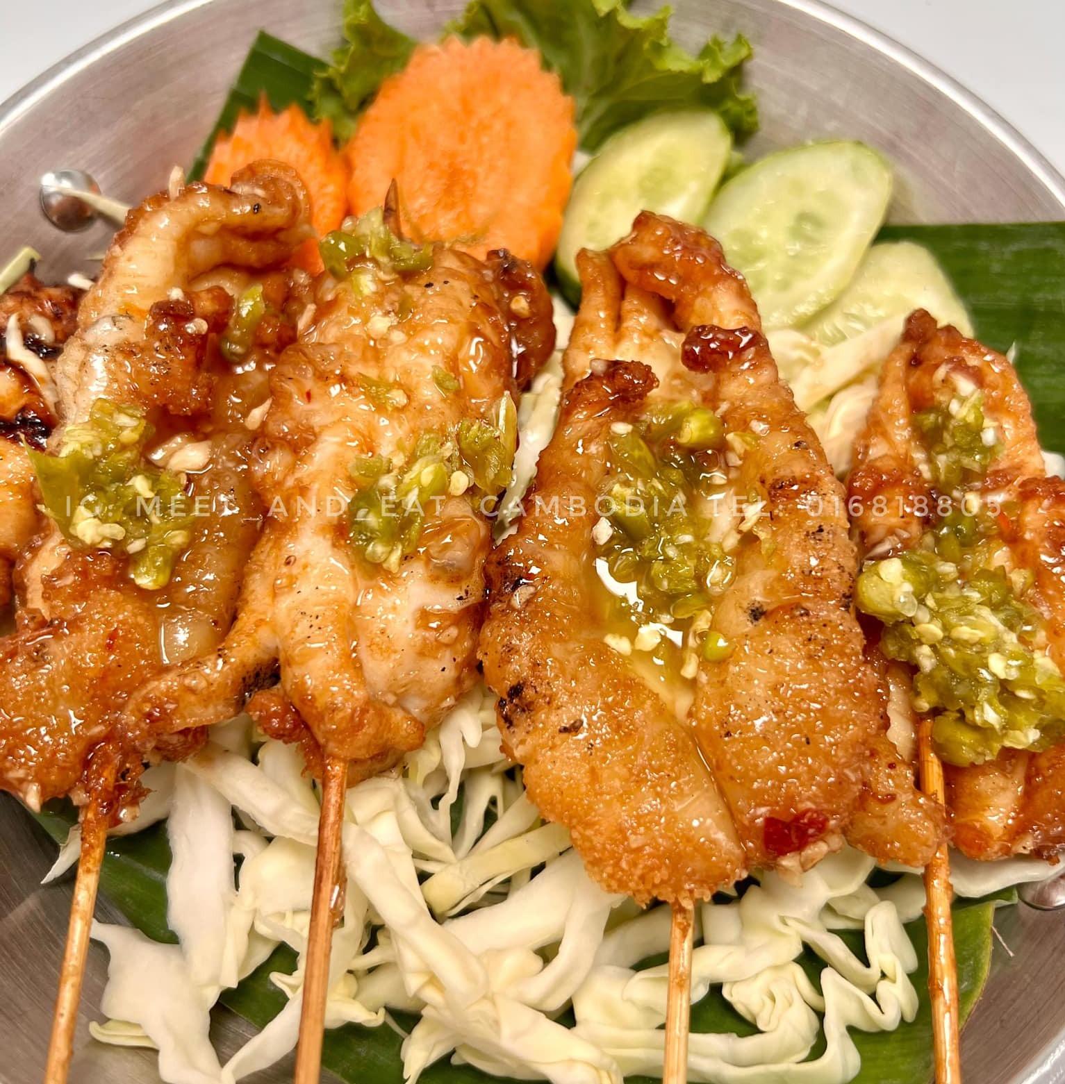 ពងមឹកអាំង