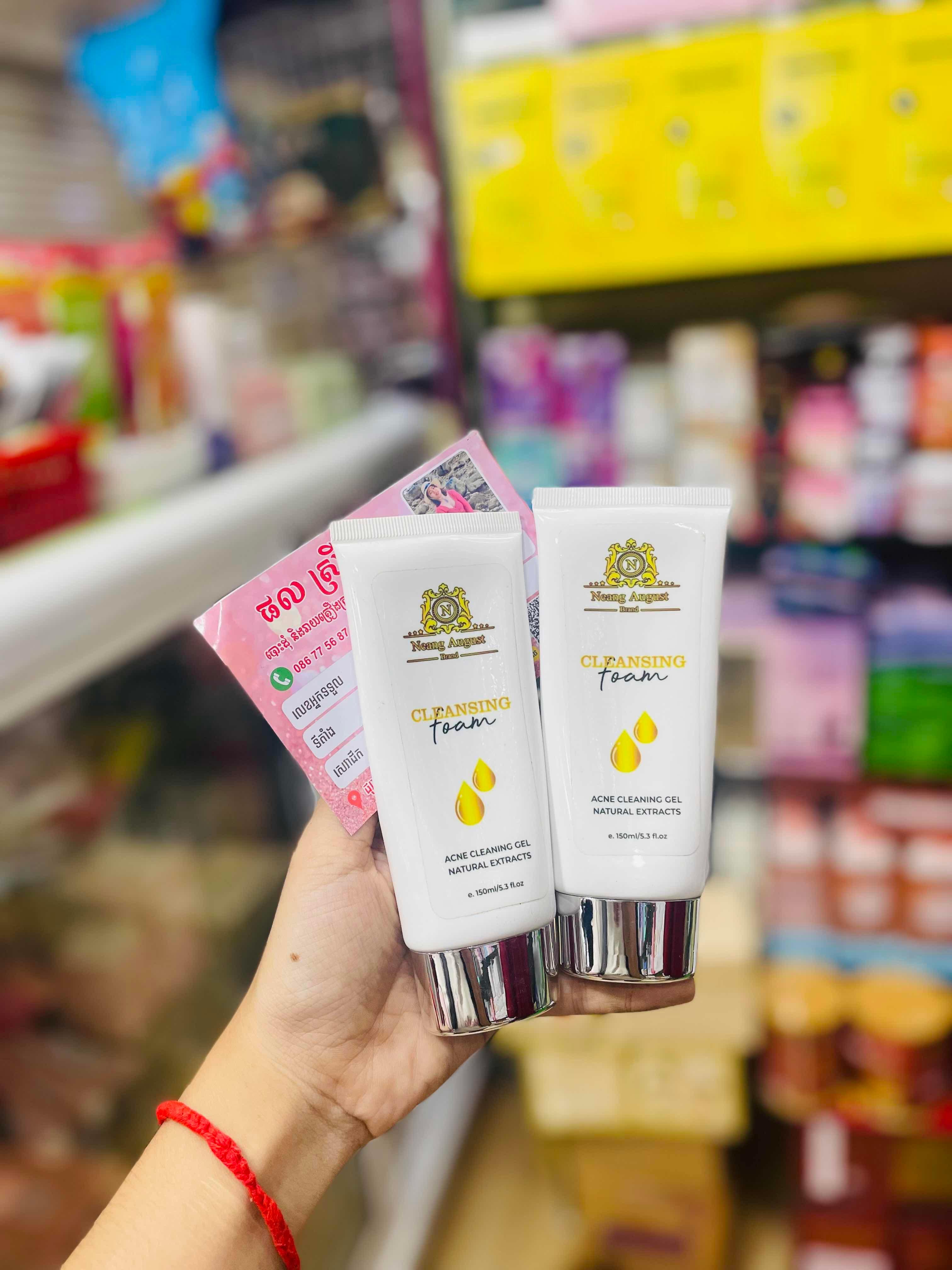 ហ្វូម Sery neang August 