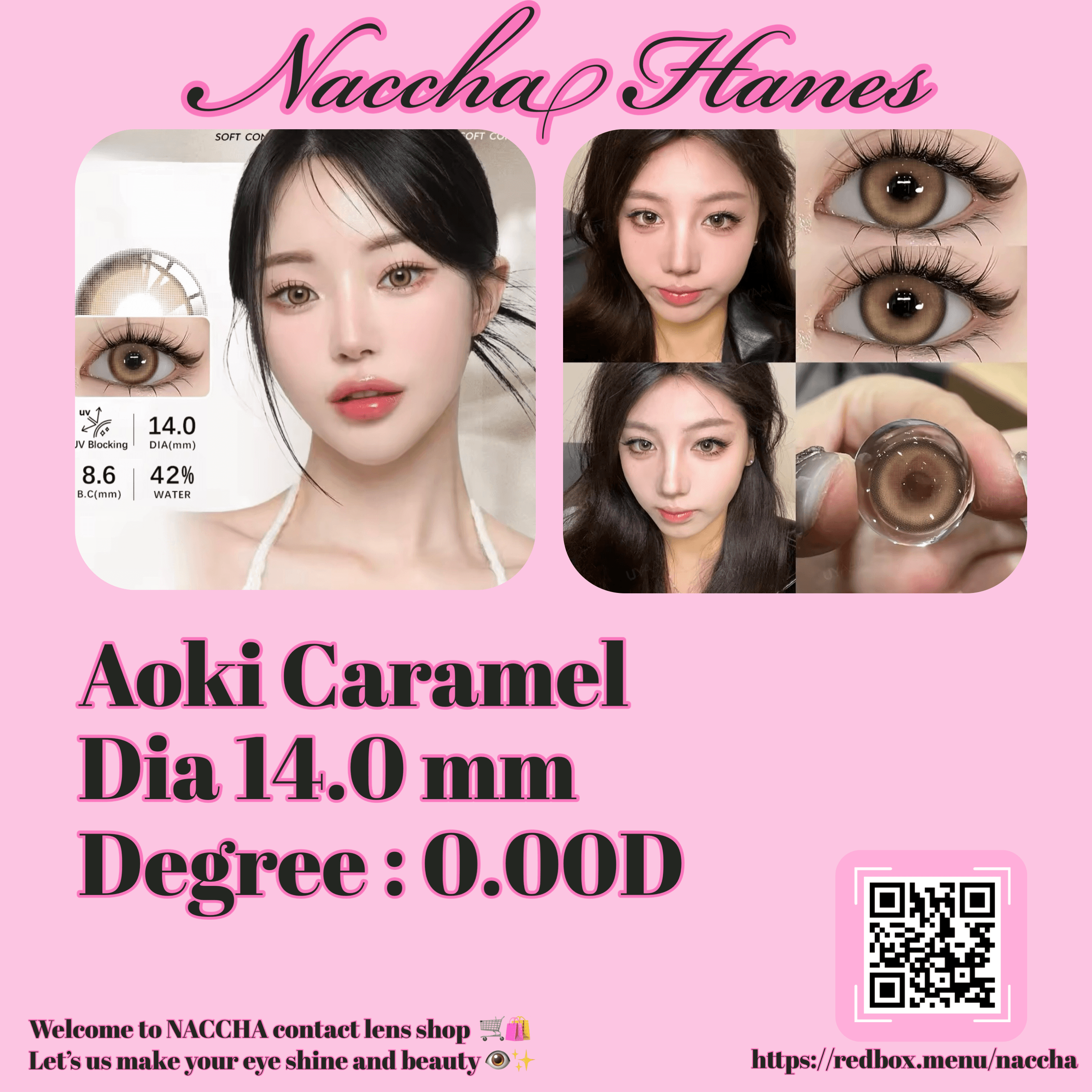 Aoki Caramel 