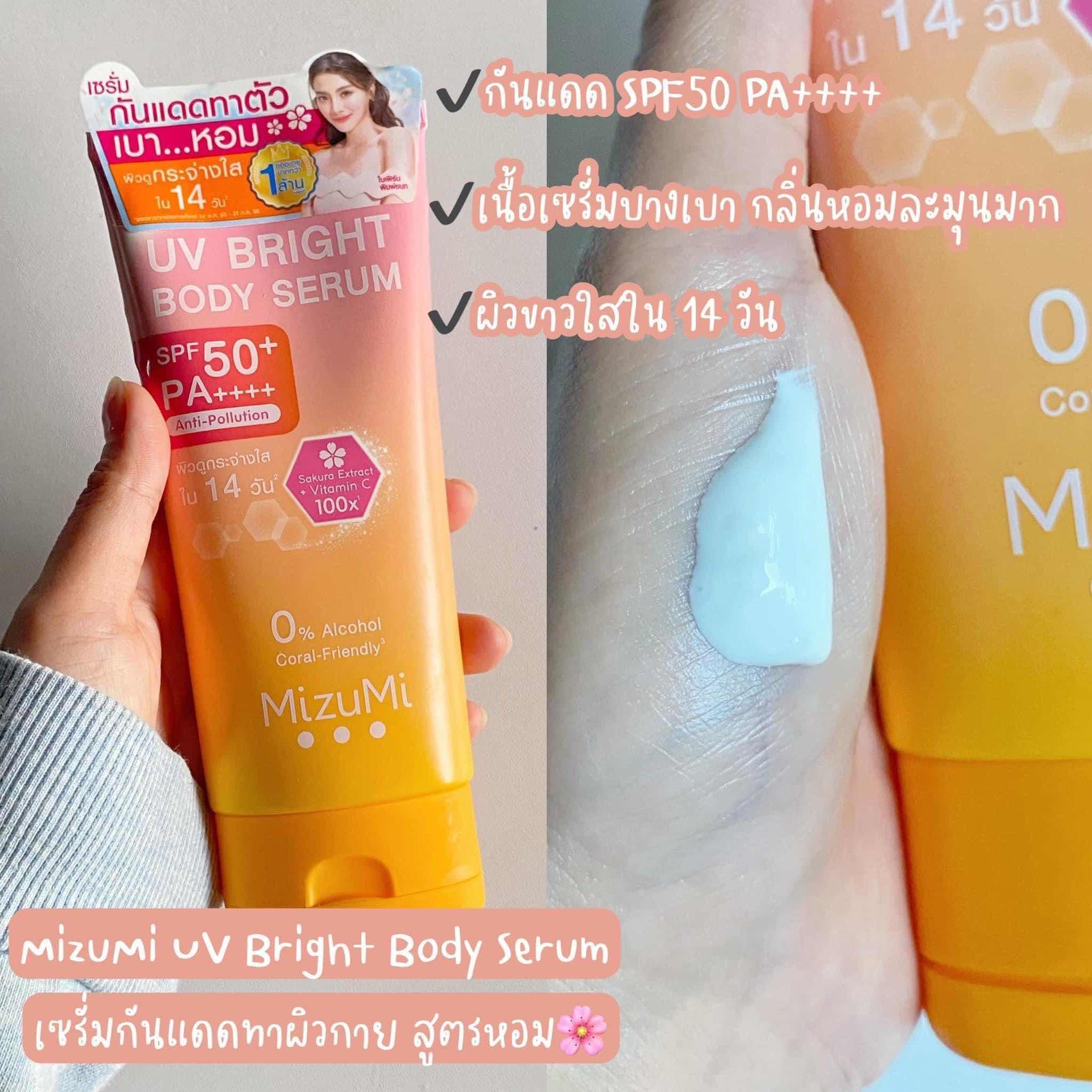 Mizumi UV Body Serum SPF 50+ PA++++
