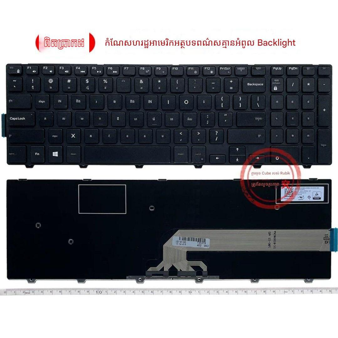 Keyboard Laptop Dell Inspiron P39F 15R-3542 5541 15MR-1528 N5547 5545 3555