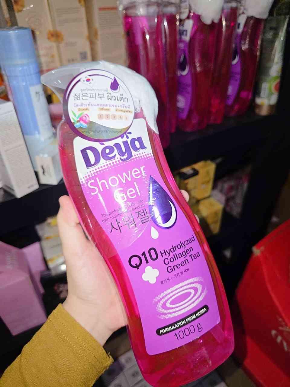 សាប៊ូdeya