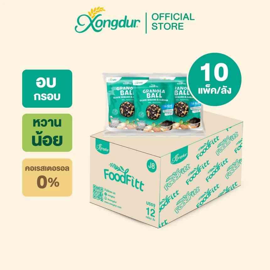 Granola ball black sesame 1x3កញ្ចប់