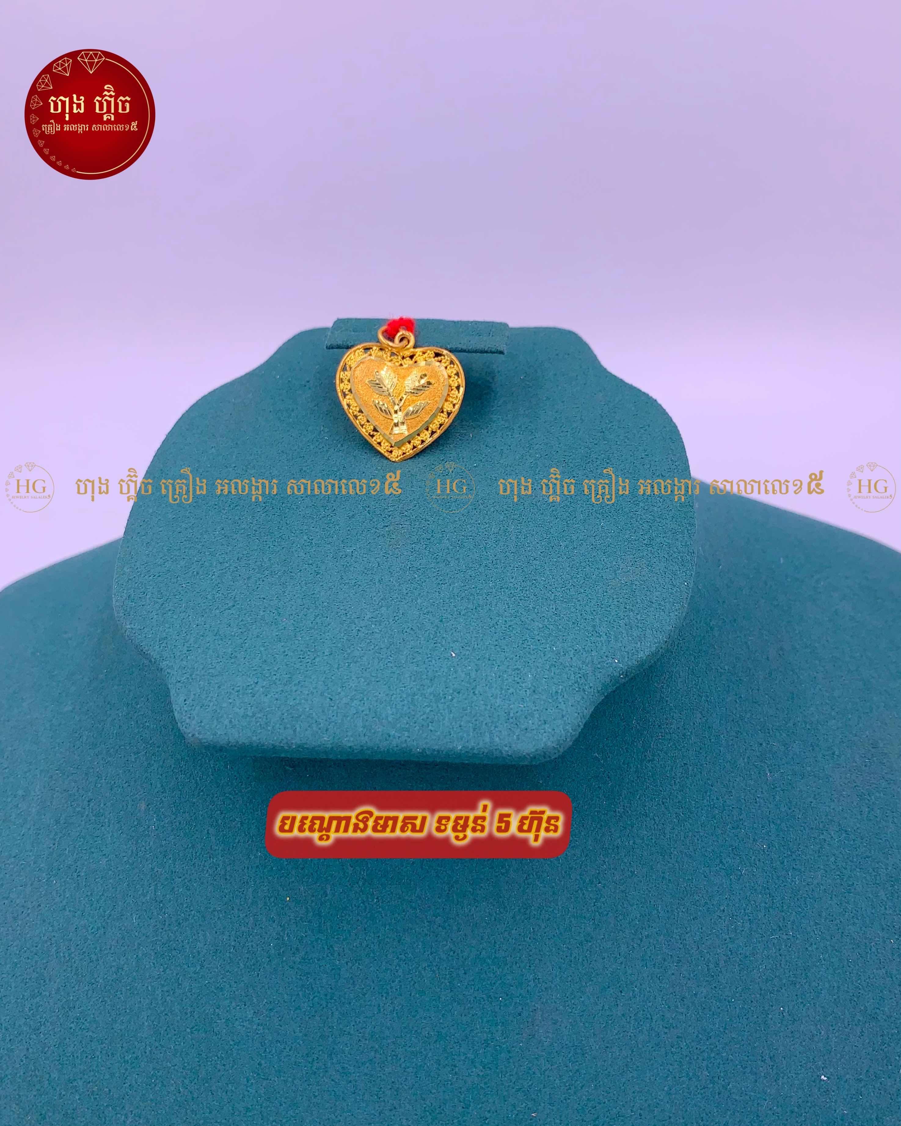 បណ្តោងមាស❣️
