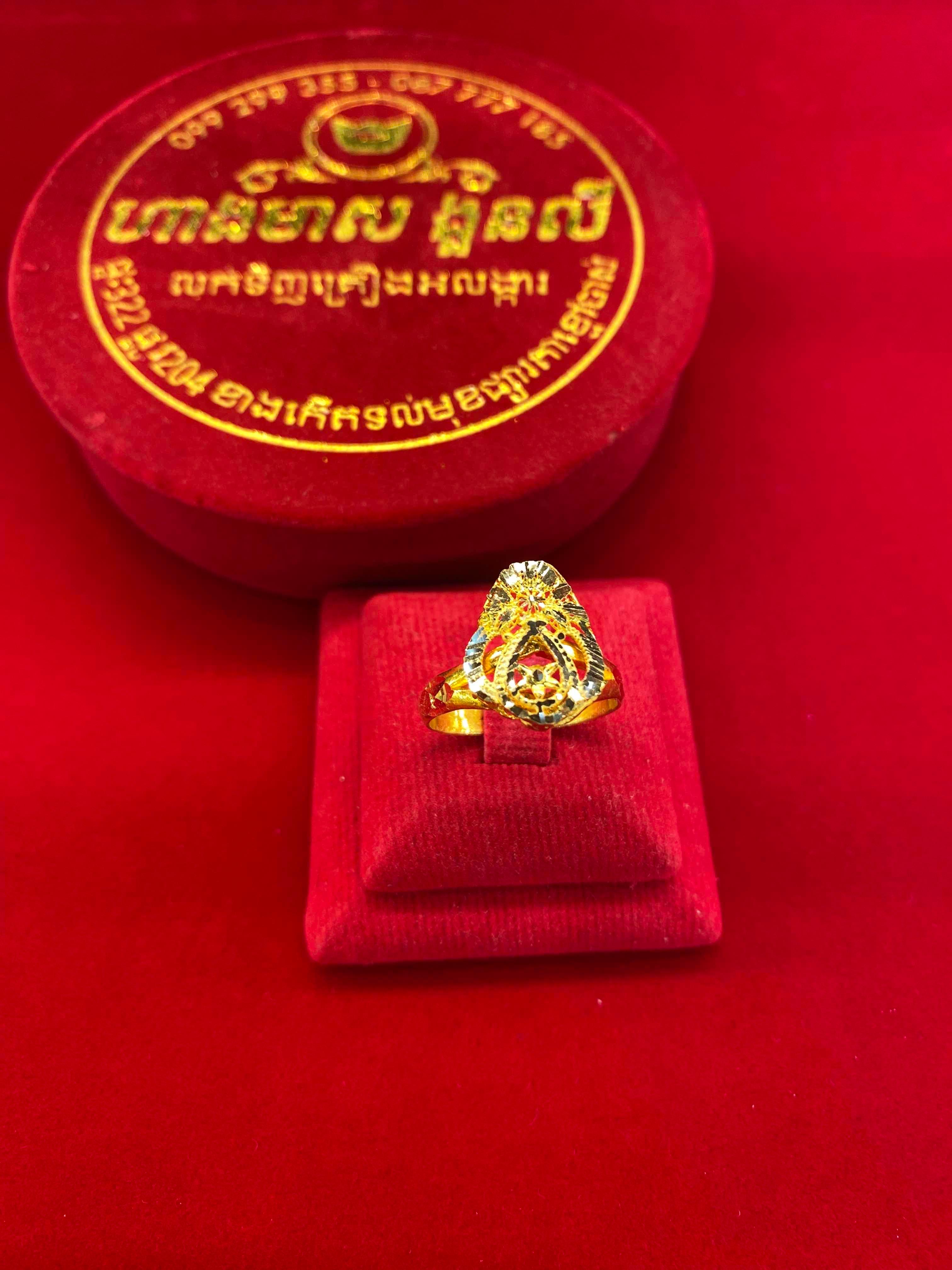 ចិញ្ជៀន1ជី មាសគីឡូ