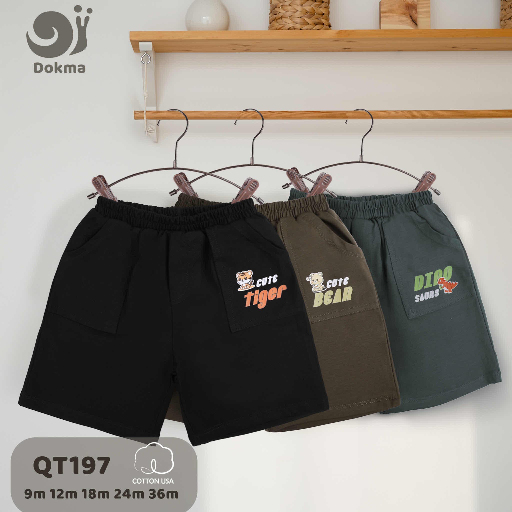ខោជើងខ្លី ក្មេងប្រុស