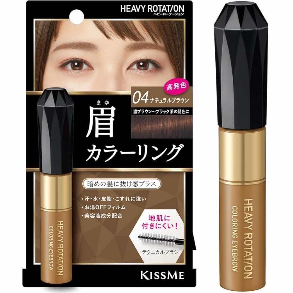 Kiss Me Heavy Rotation Coloring Eyebrow R #04