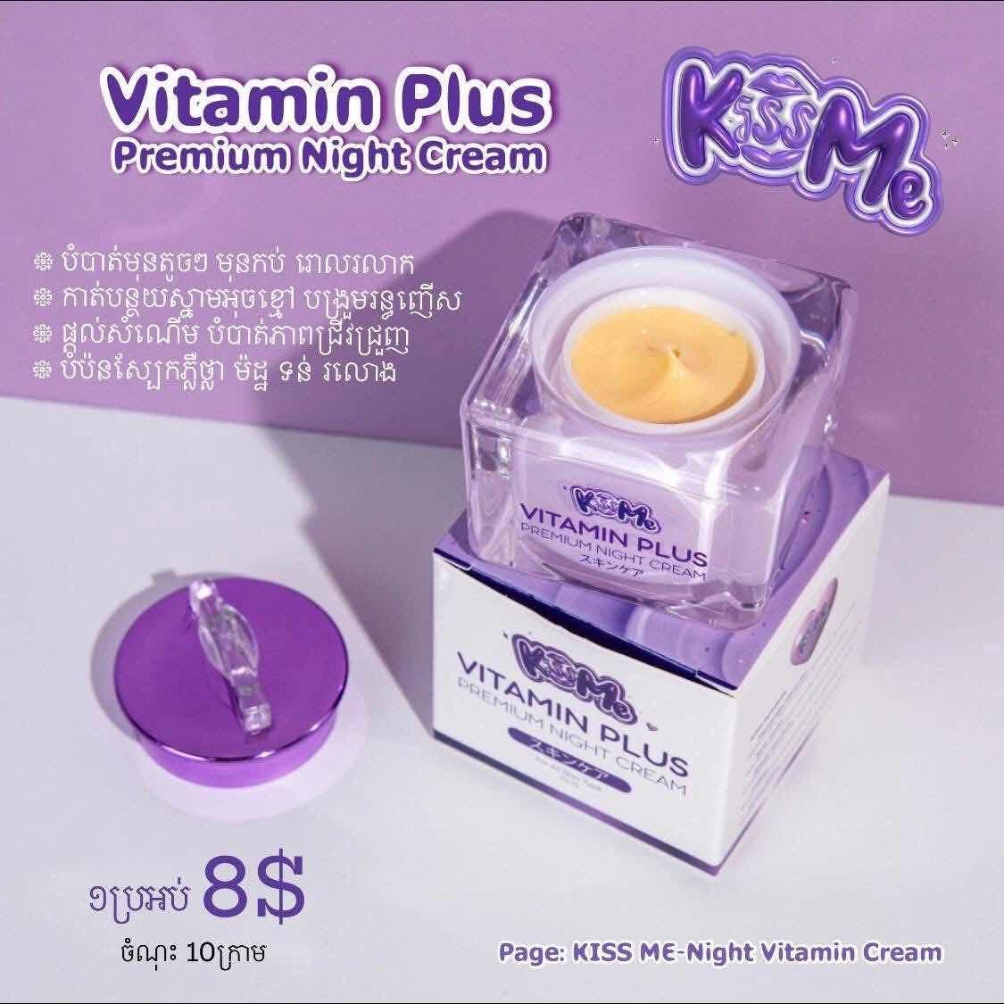 Vitamin Miss Me night Cream 