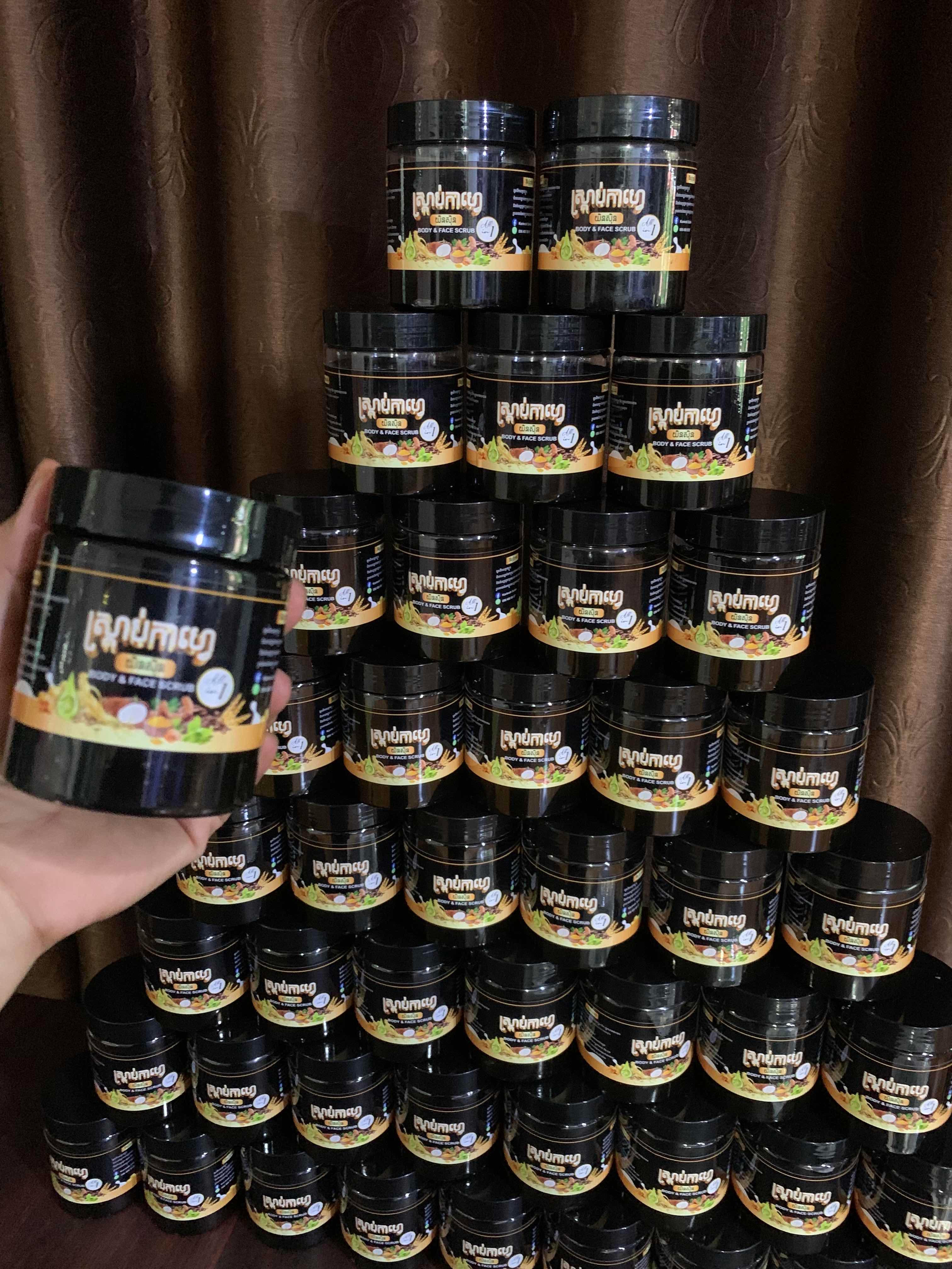 ស្ក្រាប់​កាហ្វេ​យិន​ស៊ិន