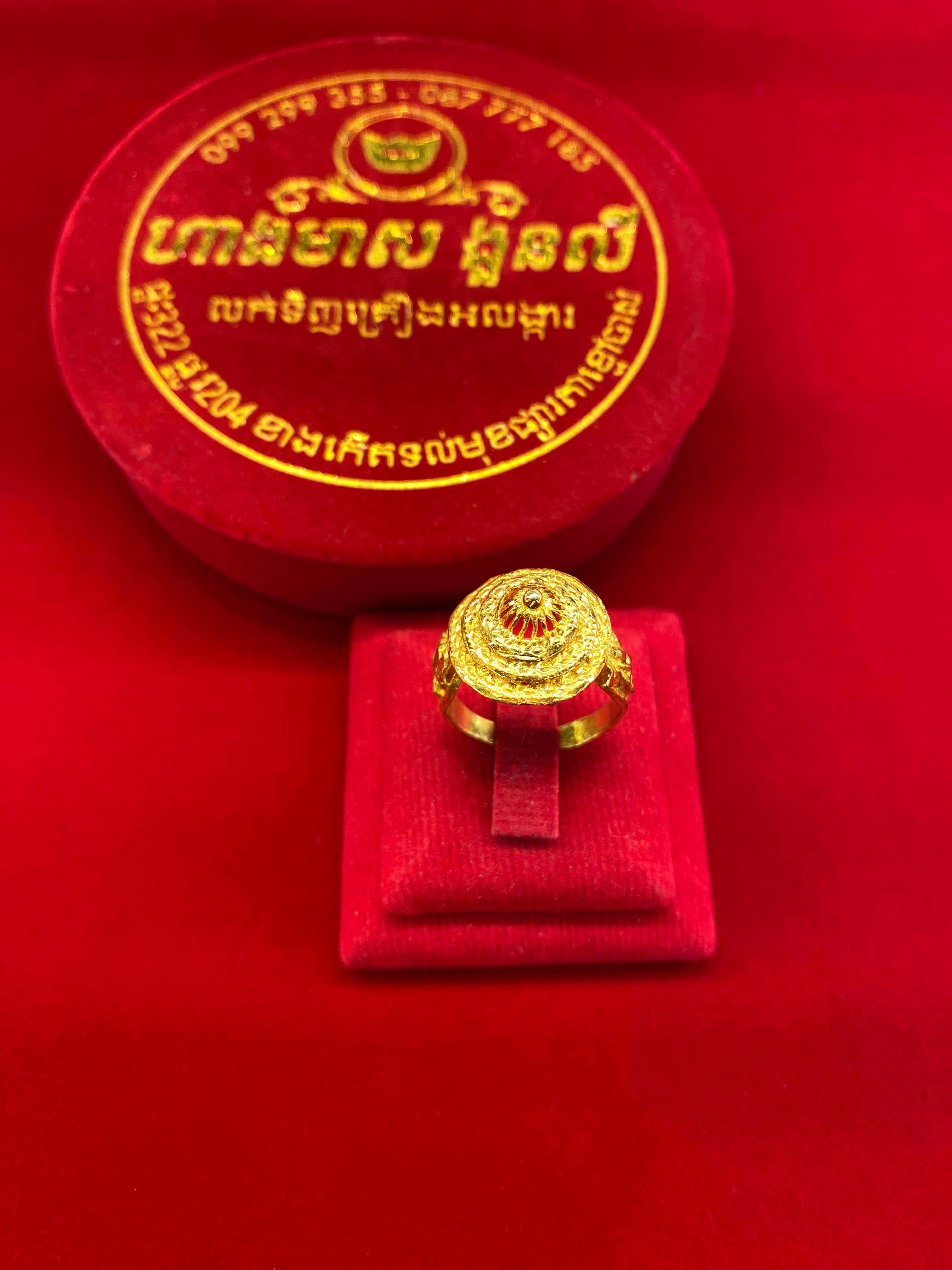 ចិញ្ជៀន2ជី មាសគីឡូ