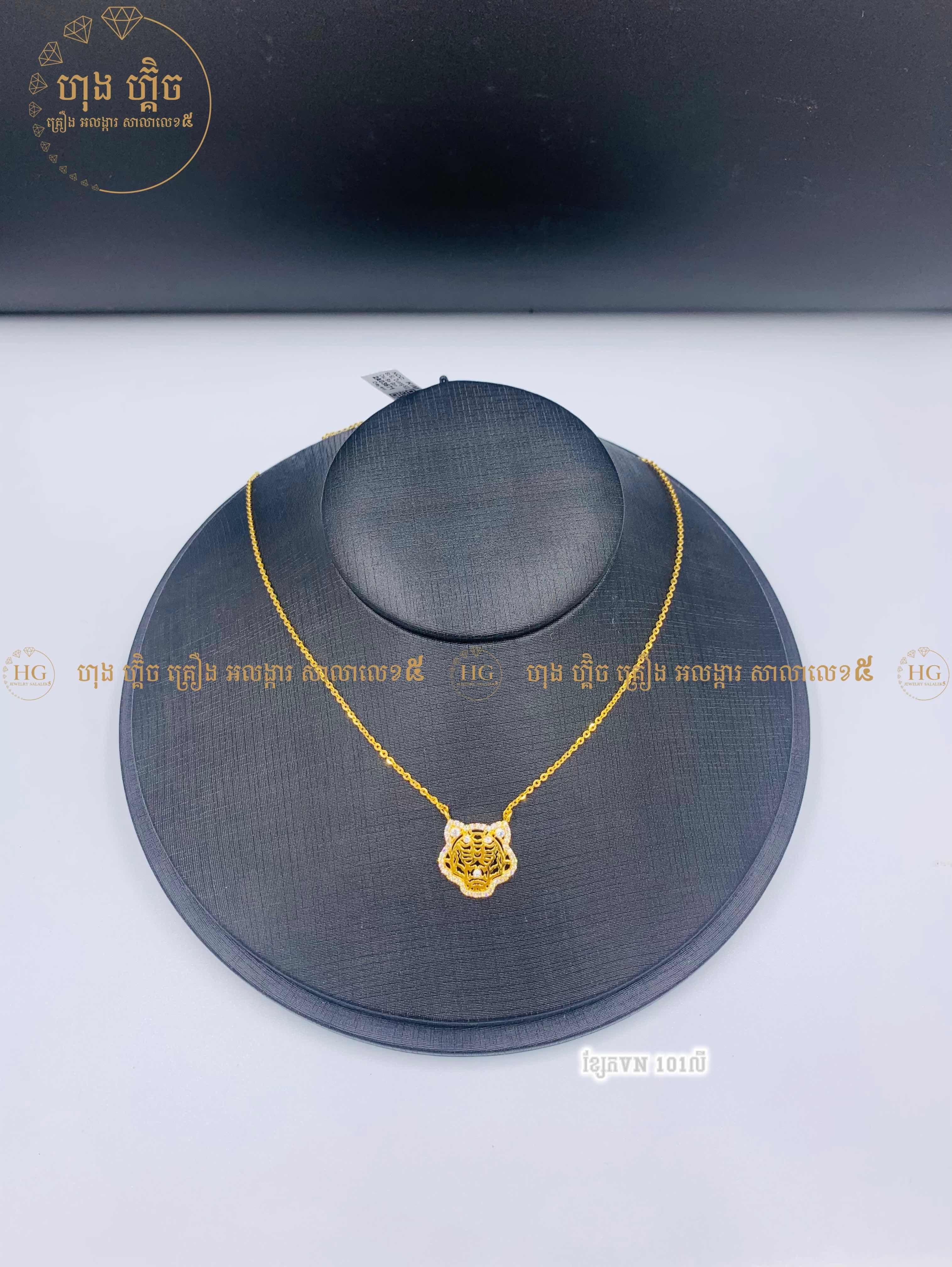 ម៉ូត​ ខ្សែកផ្លាកទីនវៀតណាមទឹក7🌹