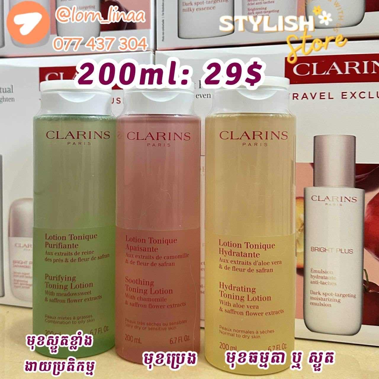 Clarins Toner200ml