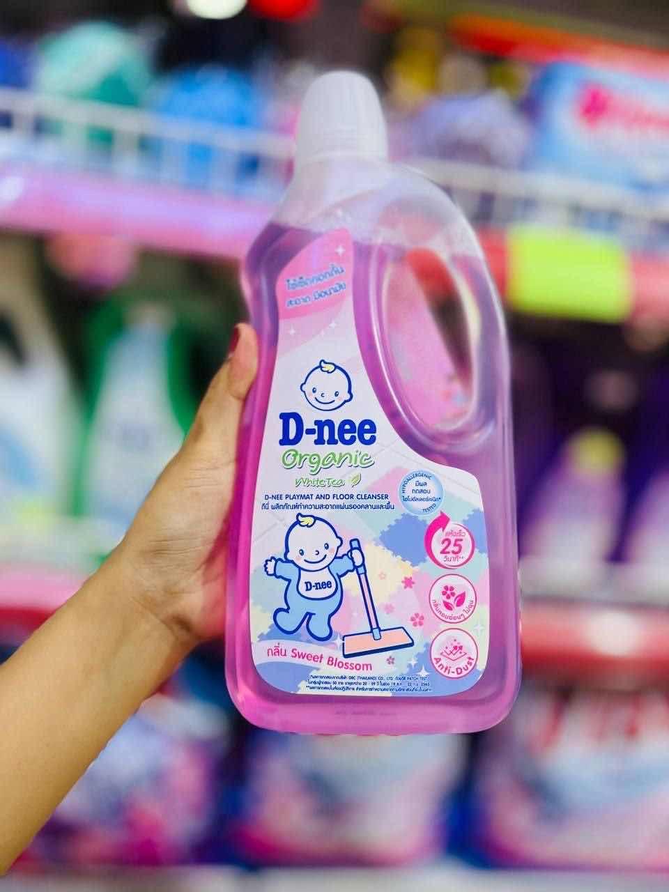 D Nee ជូត ការ៉ូ