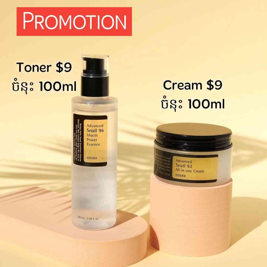 COSRX Advance Snail 96 Mucin Power Essence & Cream 