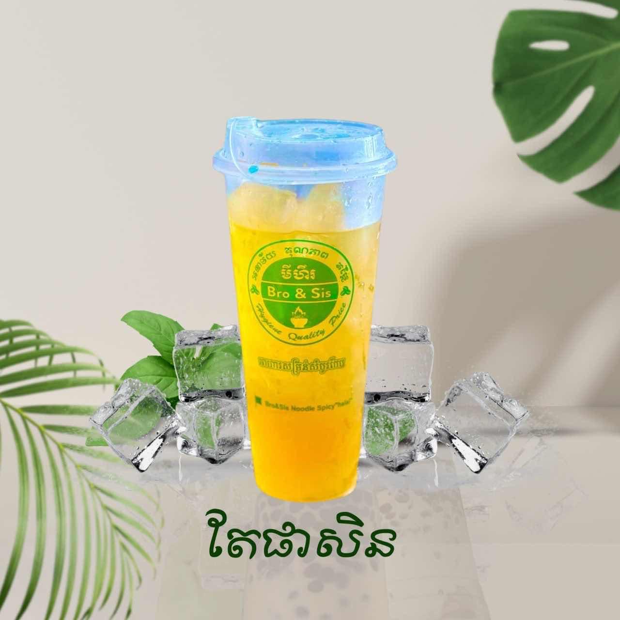 តែផាសិន