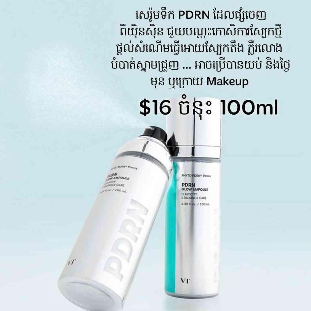 VT Cosmetics PDRN Glow Ampoul 