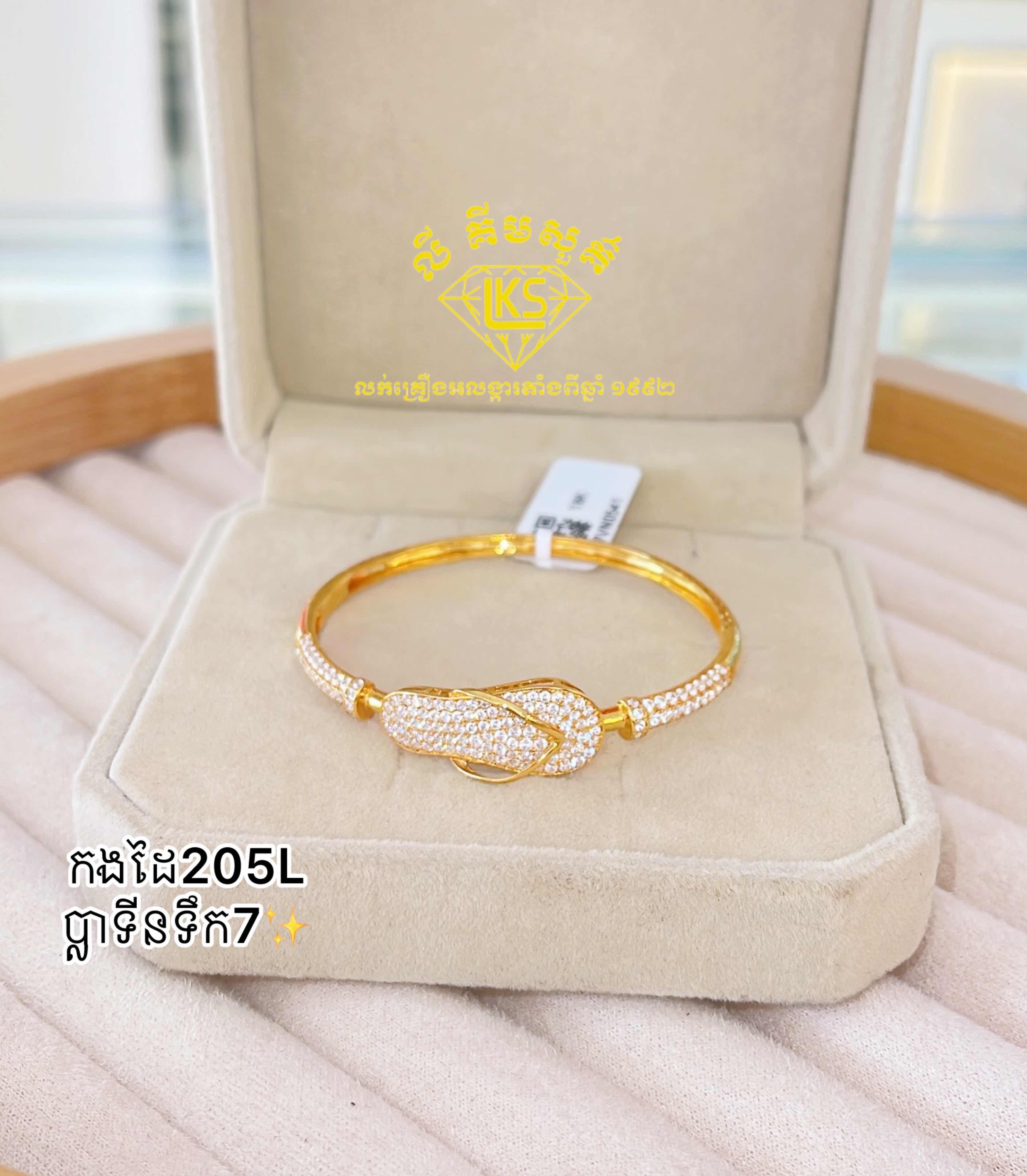 ខ្សែដៃ ប្លាទីនទឹក7
