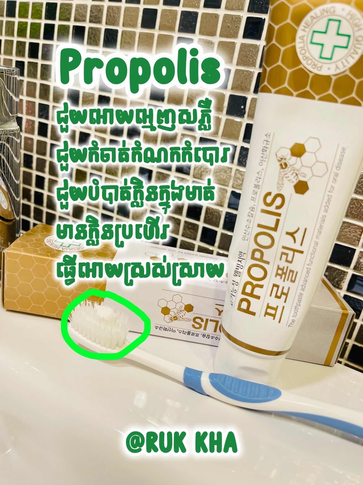 Toothpaste