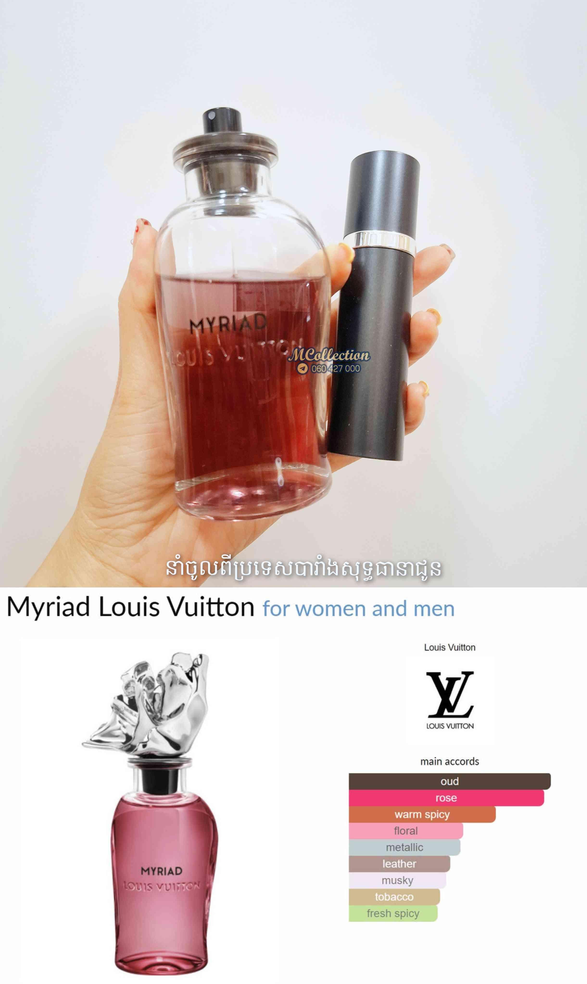 LV MYRIAD- REFILL 10ML 