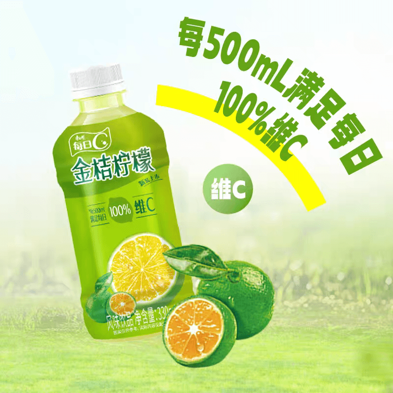 តែត្រជាក់ចិន ដបតូច