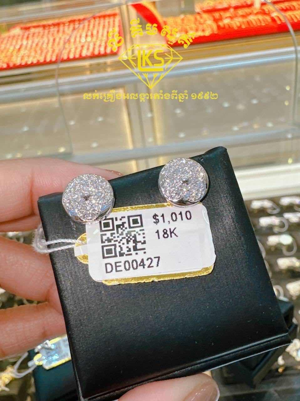 ក្រវិលពេជ្រ ធម្មជាតិ