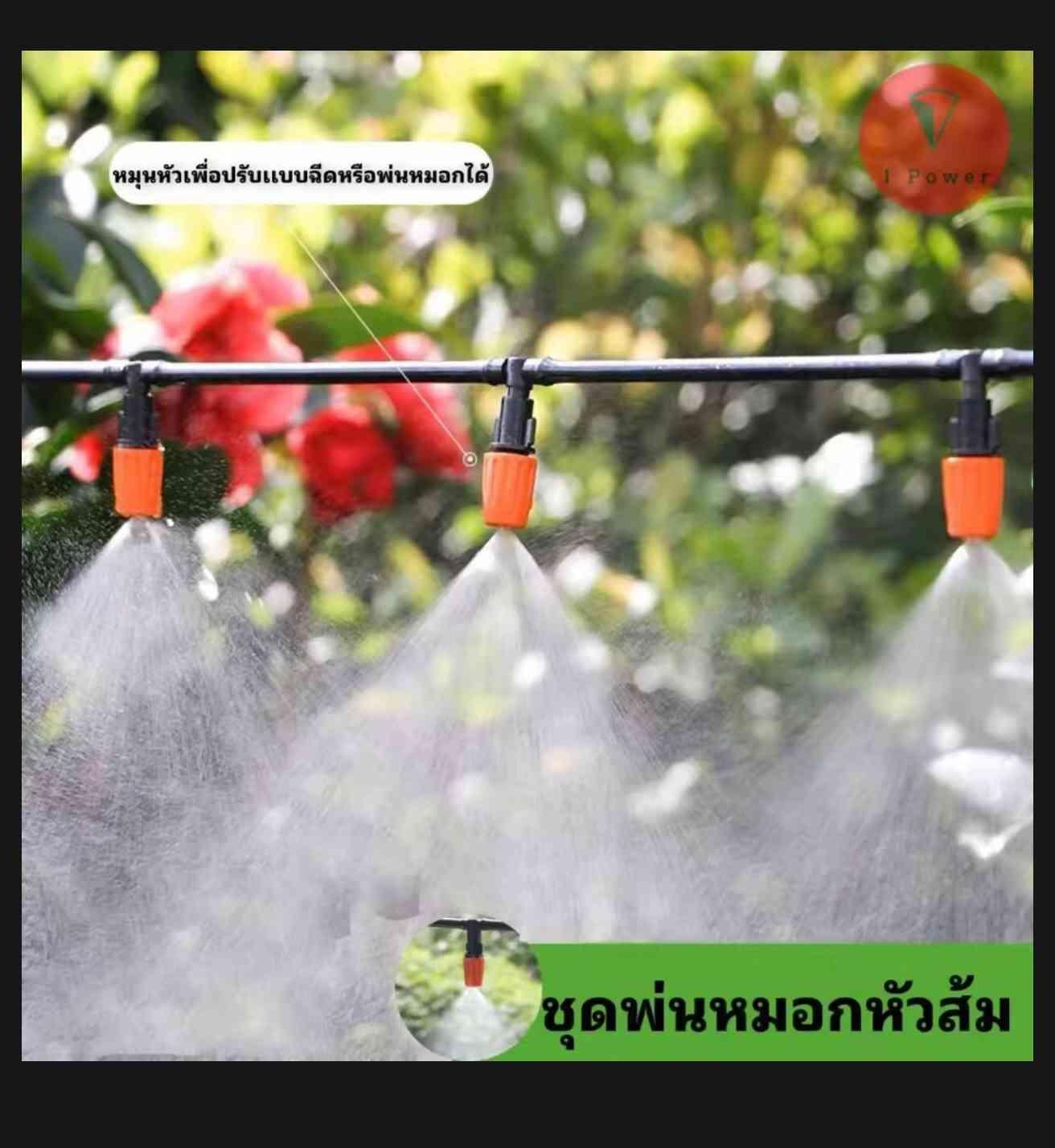 ឈុត​ចំហាយទឹក 21M