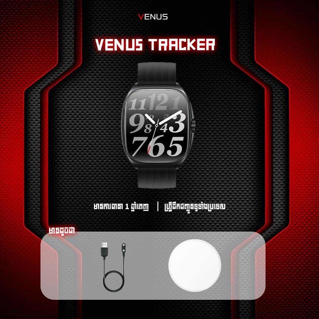 Venus Tracker