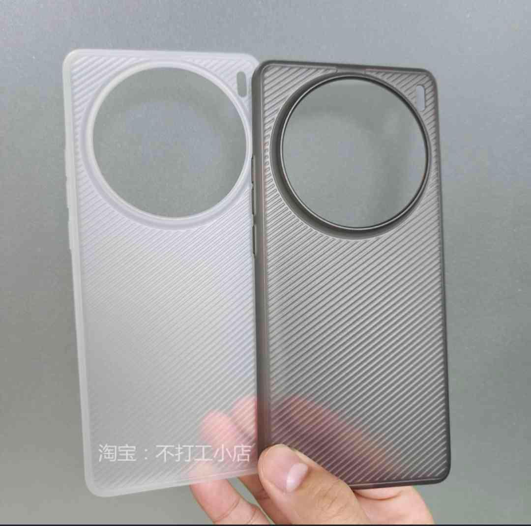Case Vivo X100 Pro