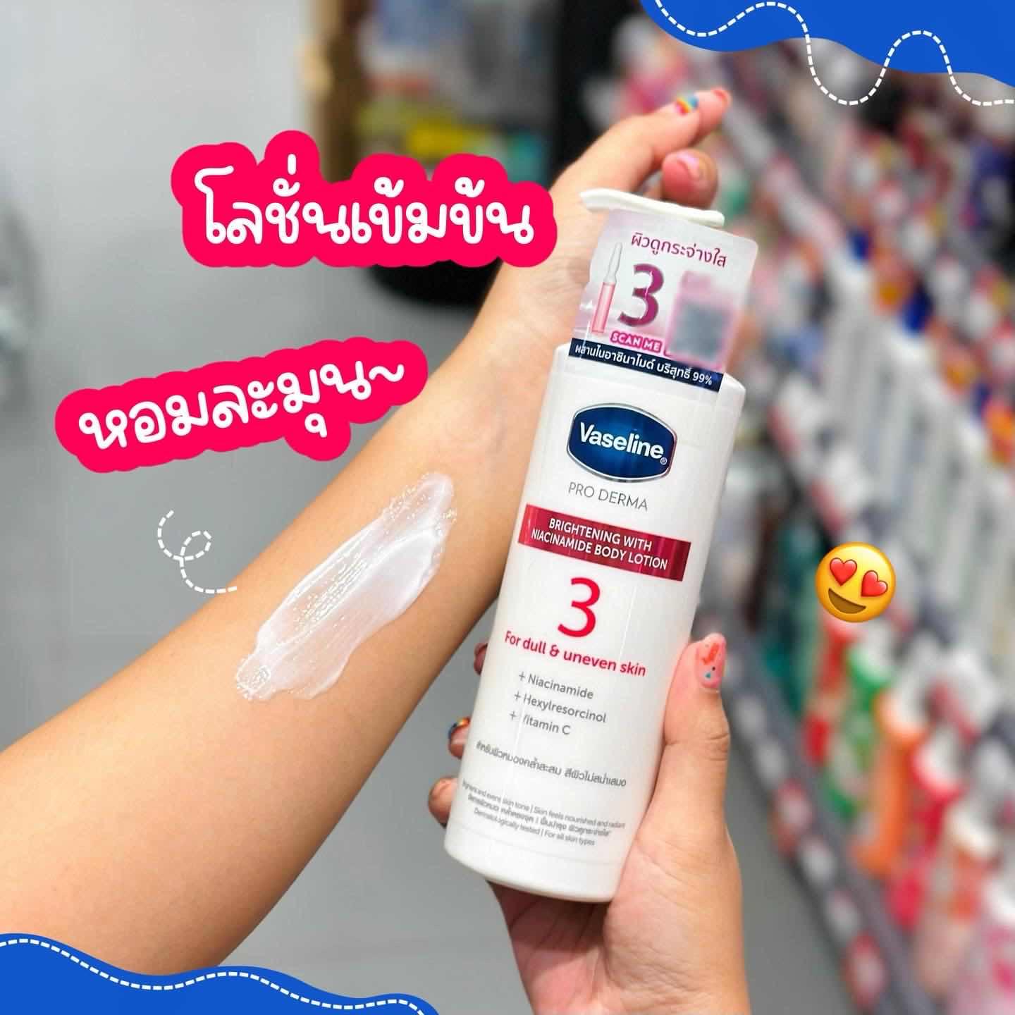 Vaseline Pro Derma 3 - 250ml