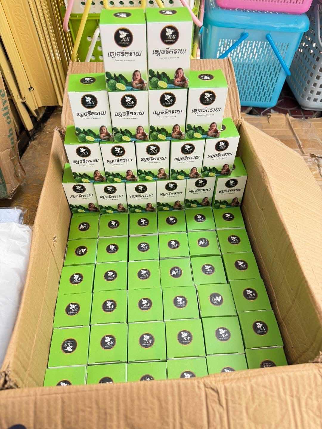 ស្តេចរីករាយ