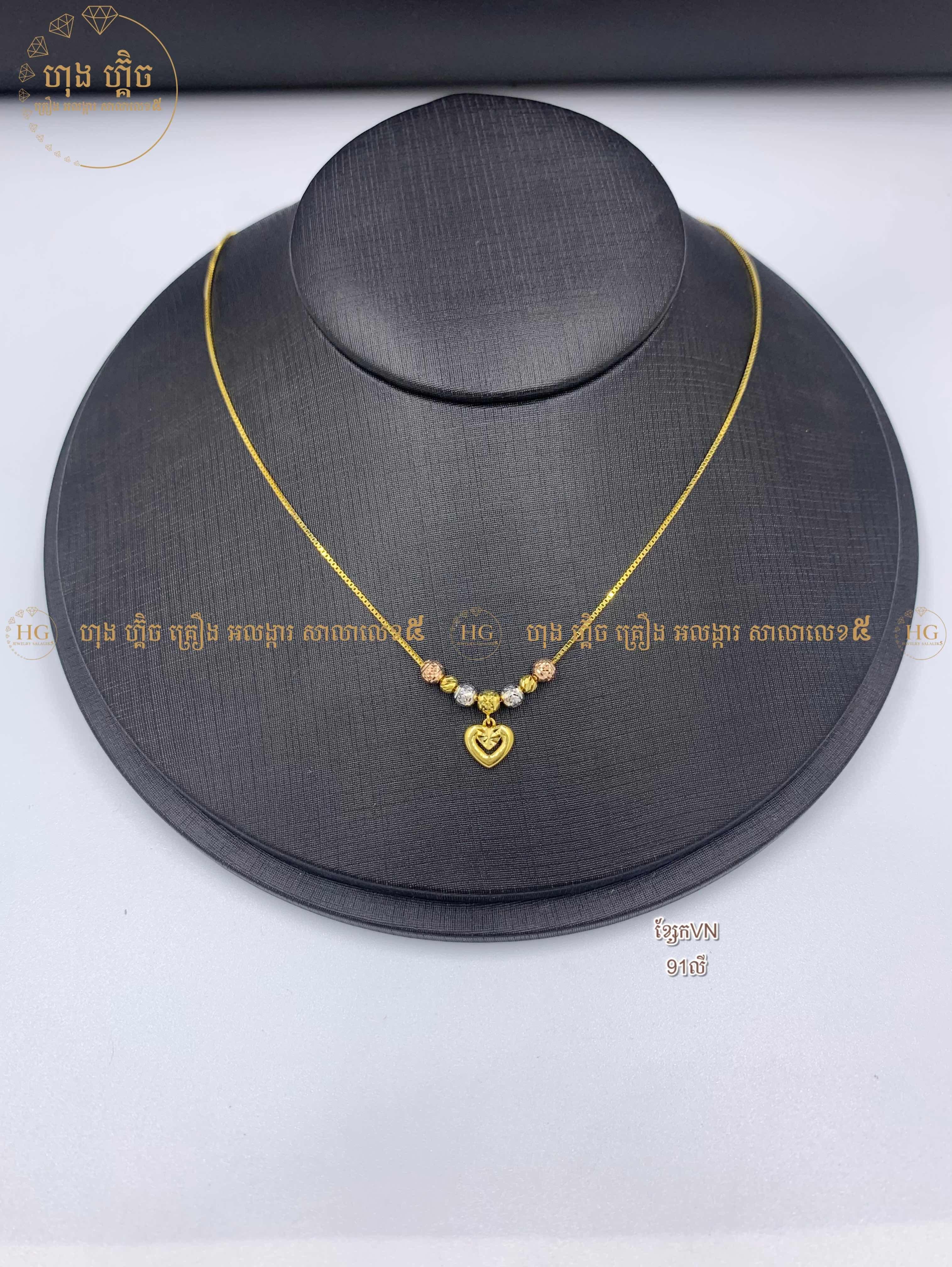 ម៉ូត​ ខ្សែកផ្លាកទីនវៀតណាមទឹក7🌹