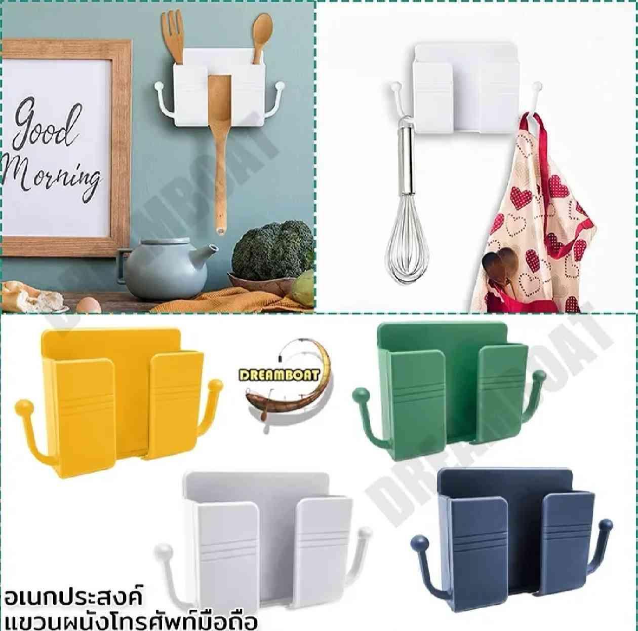 ជើងបិទជញ្ជាំងទ្រទូរសព្ទ​0.8$
