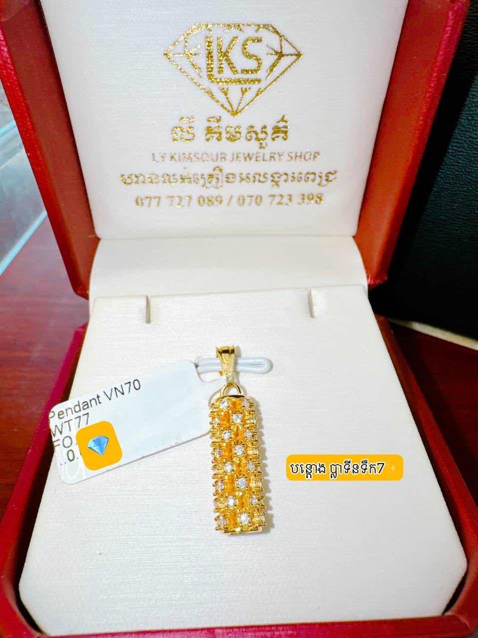 បន្តោង ប្លាទីនទឹក7