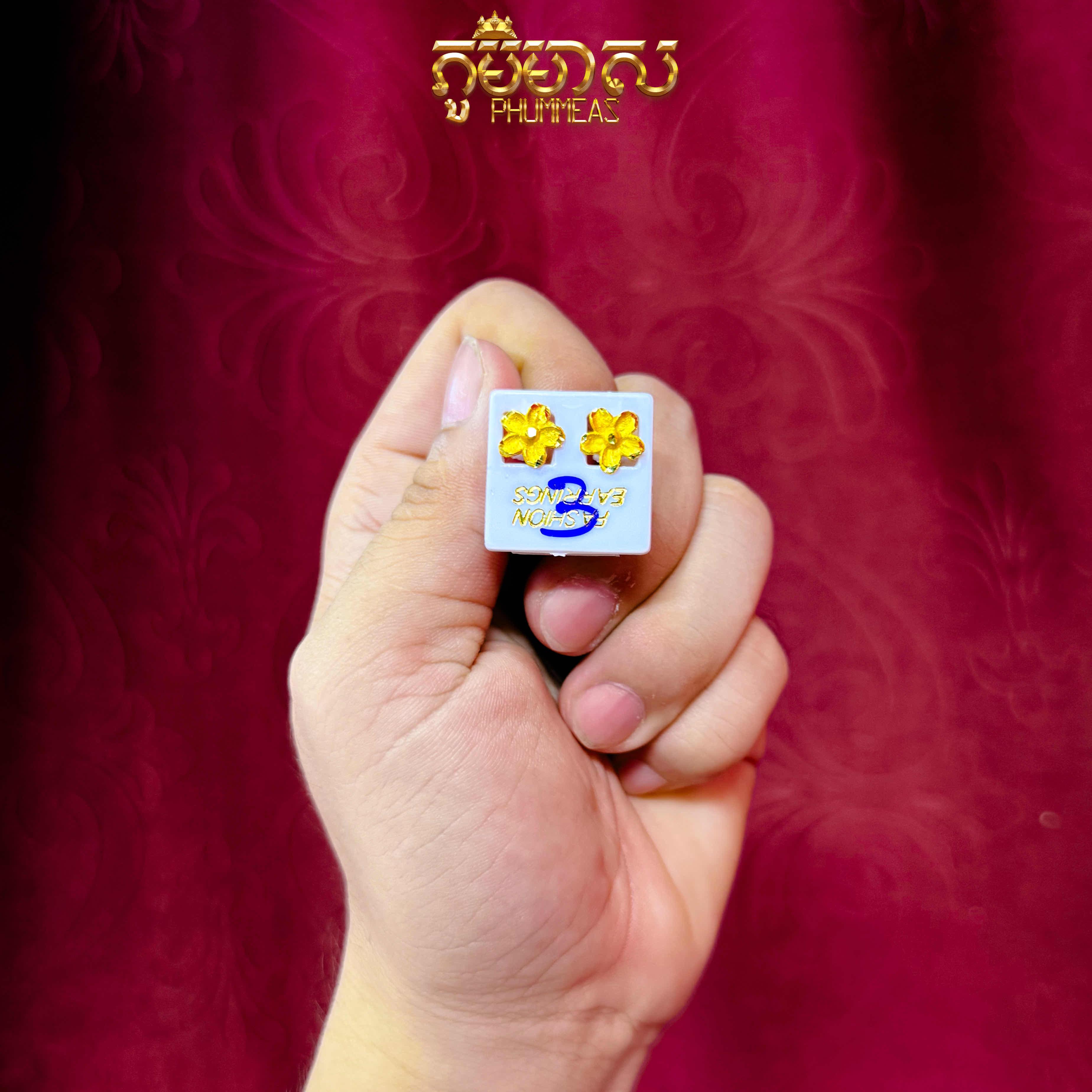 ក្រវិល3ហ៊ុន