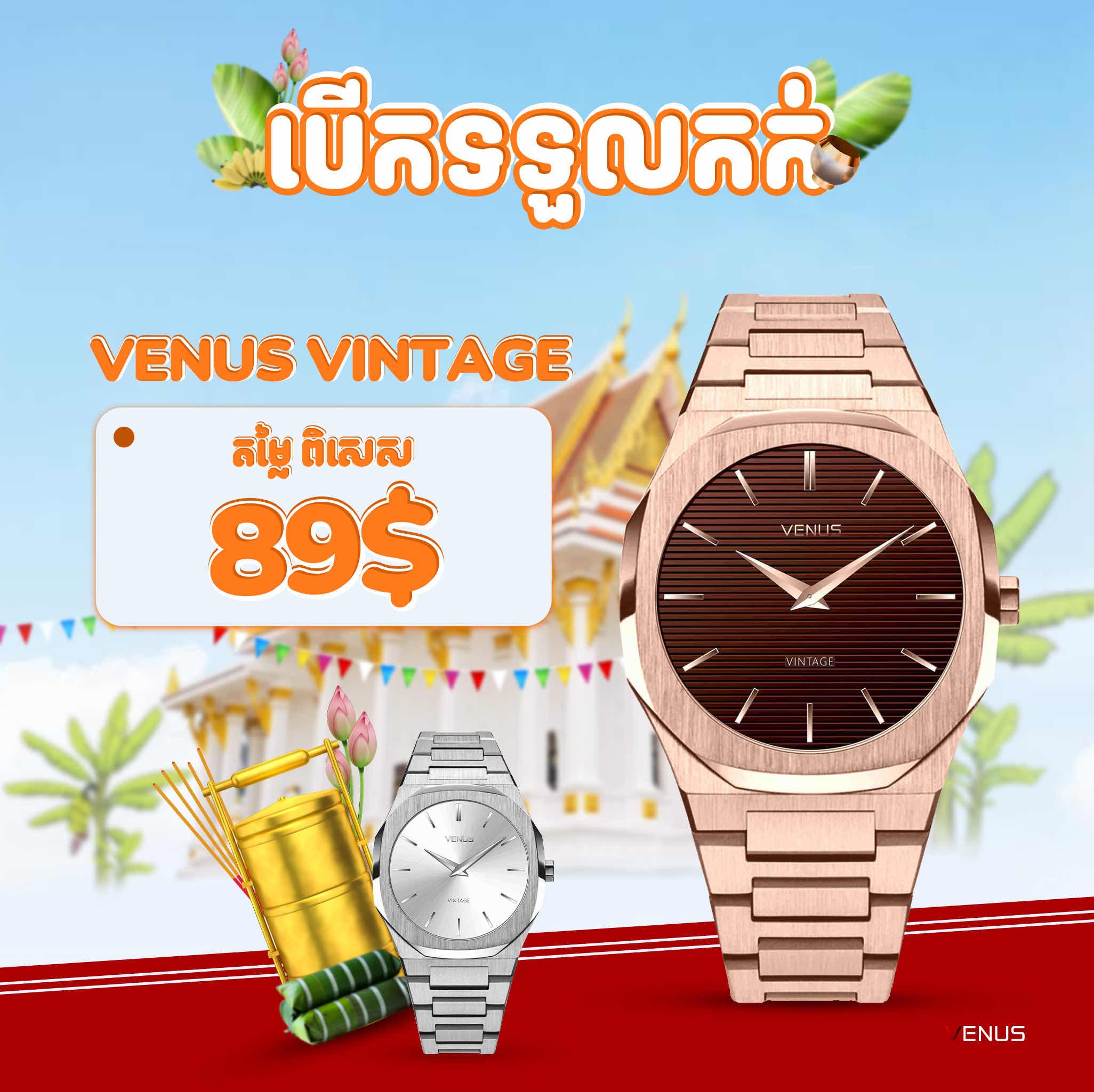Venus Vintage Booking 